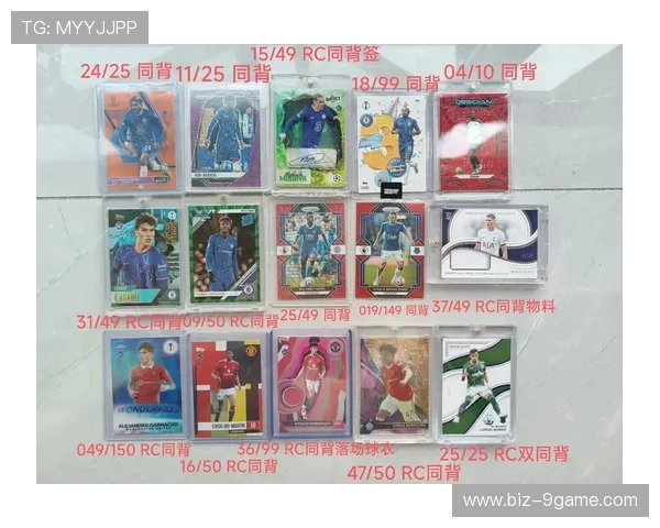 足球球星卡拍卖商店购买指南收藏价值与投资前景分析